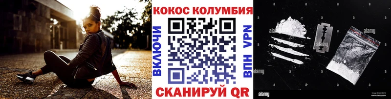 Купить наркотики Первомайск АМФЕТАМИН  Кокаин  hydra ТОР  Марихуана  ГАШИШ 