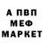 Амфетамин 98% KraiLL EV