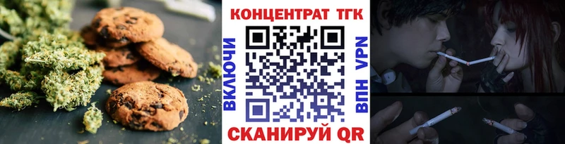 Еда ТГК конопля  Первомайск 