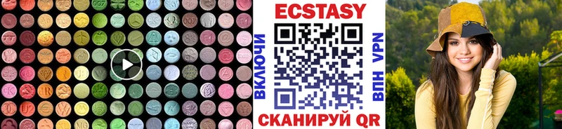 ЭКСТАЗИ Philipp Plein  Первомайск 