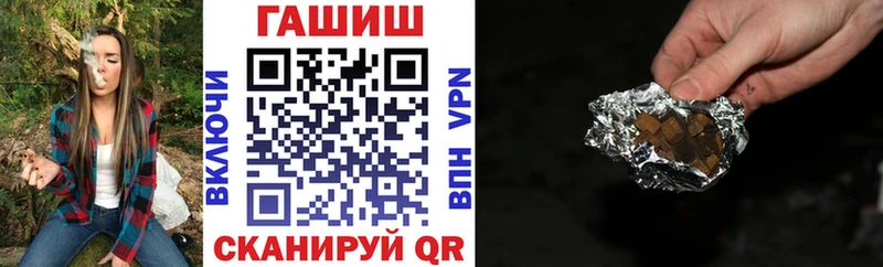 ГАШ VHQ  OMG как зайти  Первомайск 