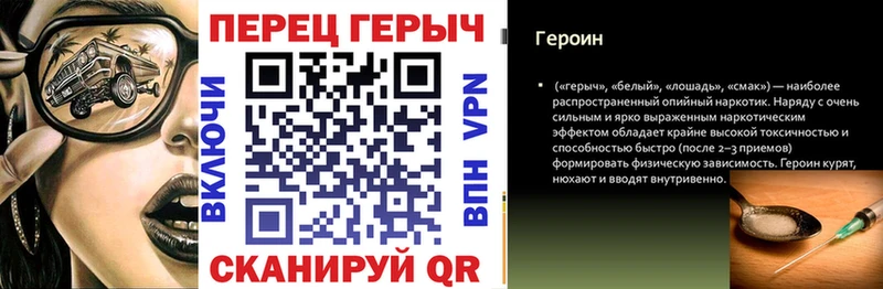 Героин афганец  цены   Первомайск 
