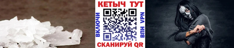 Кетамин VHQ  площадка телеграм  Первомайск 