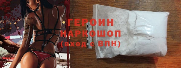 наркотики Белоозёрский