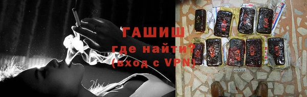 кокаин премиум Белокуриха