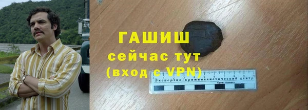 кокаин премиум Белокуриха