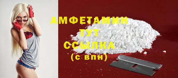 кокаин премиум Белокуриха