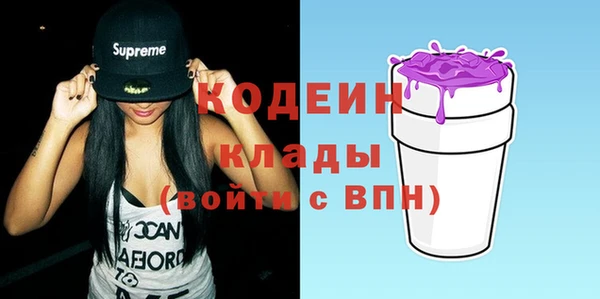 кокаин премиум Белокуриха