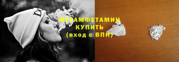 кокаин премиум Белокуриха