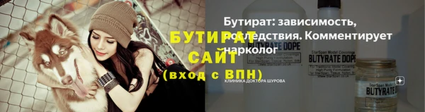 кокаин премиум Белокуриха