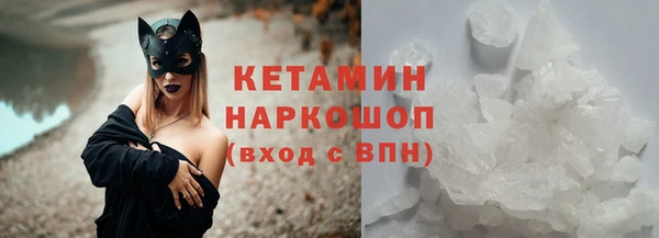 кокаин премиум Белокуриха