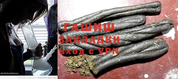 кокаин премиум Белокуриха