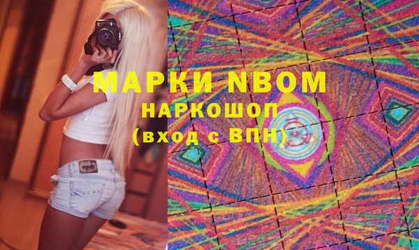 кокаин премиум Белокуриха