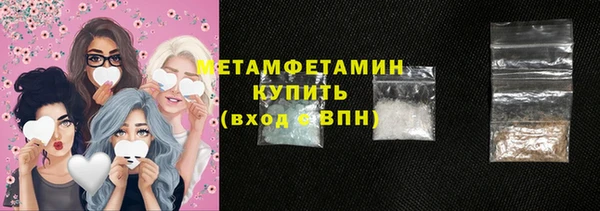прущий лед Беломорск