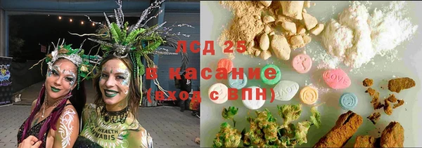 кокаин премиум Белокуриха