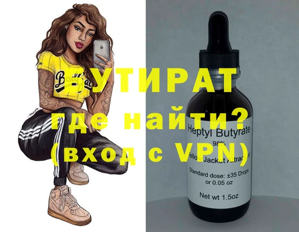 кокаин премиум Белокуриха