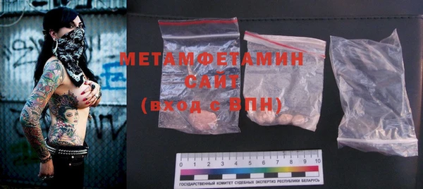 кокаин премиум Белокуриха