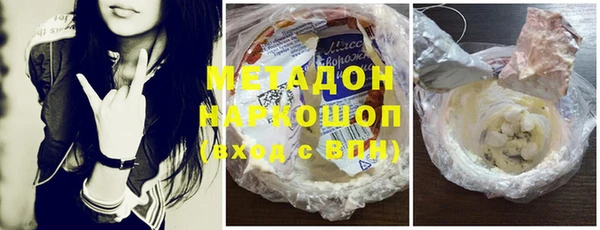 кокаин премиум Белокуриха
