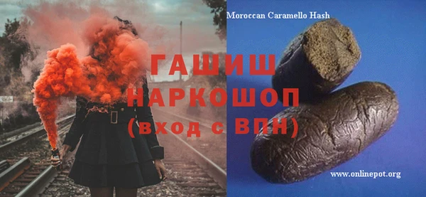 наркотики Белоозёрский