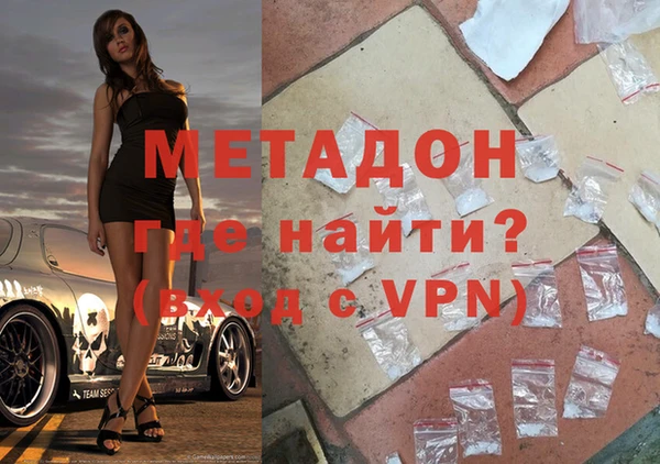 наркотики Белоозёрский