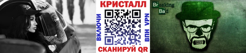 нарко площадка Telegram  Первомайск  Первитин кристалл 