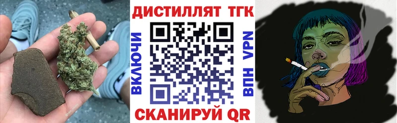 ТГК Wax Первомайск