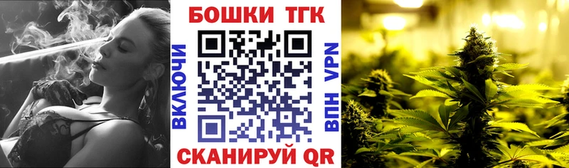 Каннабис гибрид  как найти закладки  Первомайск 